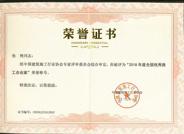 2018���ȫ������ʩ����I��